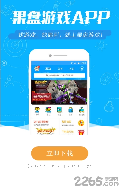 皇冠新体育买球app下载安装google空间app下载安装